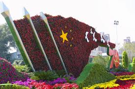 FIFA2026官方网站入口 临安城市绿化护栏规范